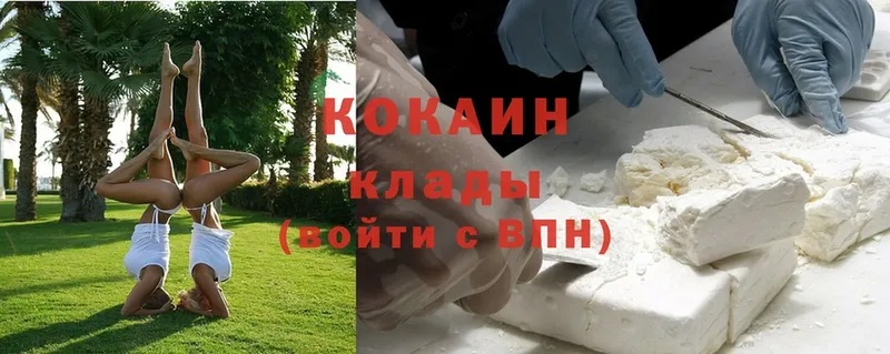 Cocaine Fish Scale Прохладный