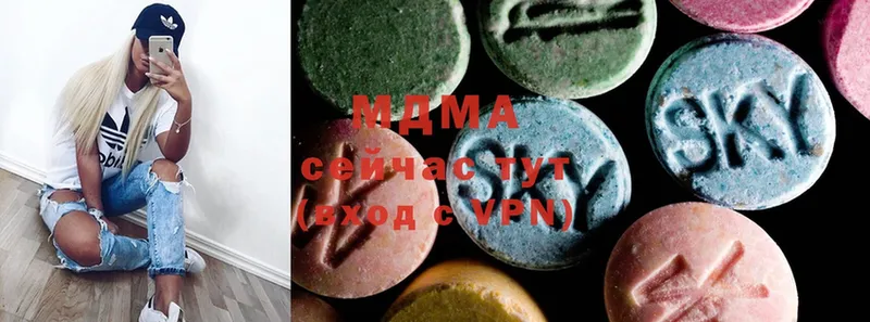 MDMA Molly  Прохладный 